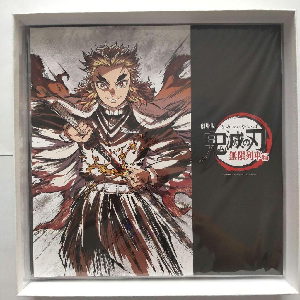 [USED] Demon Slayer: Kimetsu No Yaiba the Movie: Mugen Train Silver Screen Art Collection Deluxe Edition