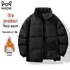Men's Winter Warm Stand Collar Padded Jacket