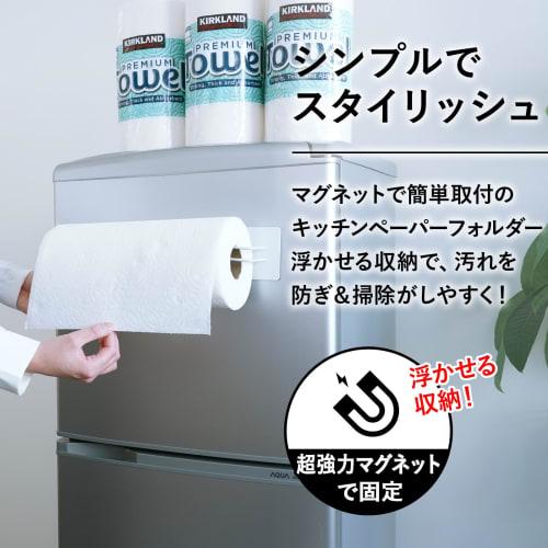 Issiki Küchenpapierhalter, Magnetisch, Einhand-Abreißfunktion, Edelstahl, Hergestellt in Japan, Große Rolle, Hält vertikal oder horizontal, Starker Magnethaken,