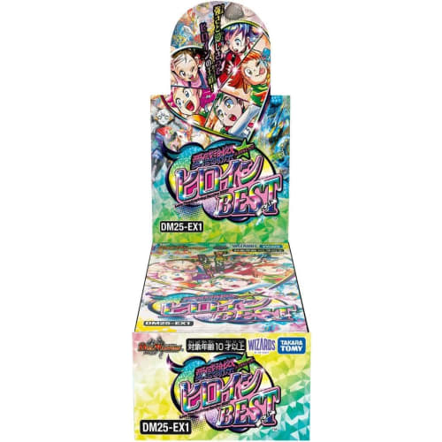

[Authentic Box/Shrink Wrapped] Love Thanksgiving Heroine BEST Duel Masters TCG DM25-EX1 Box (Purchase 24 Boxes to Ship an Unopened Carton)