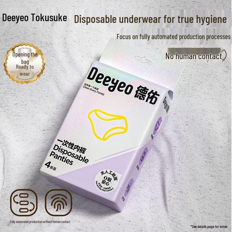Deyou Women s Disposable Non-woven Underwear (Sterilized, 32 Count)
