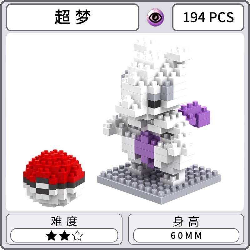 Pokemon Mikro Stavebnice Gengar Mewtwo Eevee Snorlax 3D Model Farfetch'd LBOYU Mini Cihlové Figurky Hračka S Pokéballem