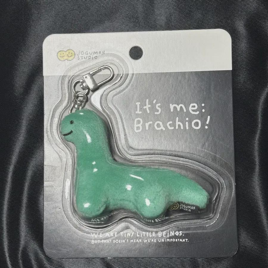 

RIIZE Чанён Сон Мин-су Тем) Брелок-кукла Брахиозавр от Joguman Studio