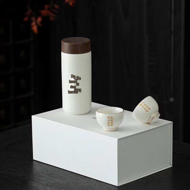 Wenmo Mutton-Fat Jade Porcelain Insulated Cup Gift Set