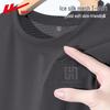 Men's Ice Silk Mesh Short Sleeve T-Shirt