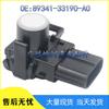 Compatible with Lexus Parking Sensor Reversing Radar Electric Eye Probe 89341-33190-A0