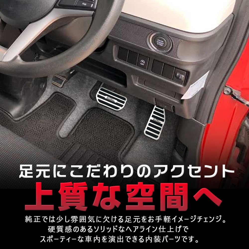 KOKATO Suzuki Spacia Custom MK54S MK94S Aluminum Pedal Cover Brake Pedal No Tools Required Exclusive Logo Easy Installation Interior Custom
