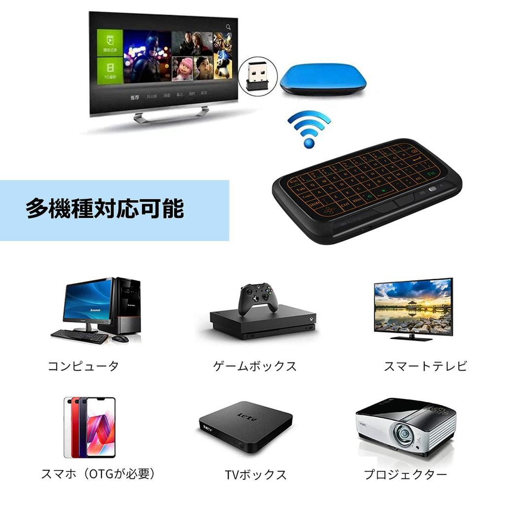 COOLAY H18+ Ultra-Compact Wireless Touchpad Keyboard, 2.4GHz Wireless Connection, Integrated Keyboard and Mouse, Backlit Trackpad, Full-Screen Touch,