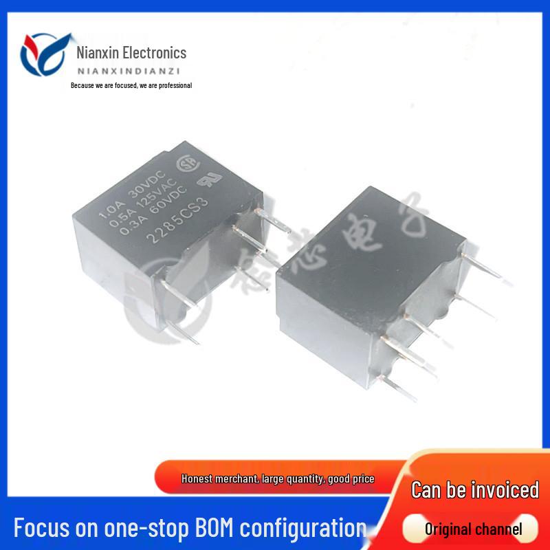 G5V-1-24VDC Surface Mount 12.5x7.5mm Omron Relay (SPDT Changeover)
