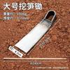 Junwen Wooden Handle Garden Hoe