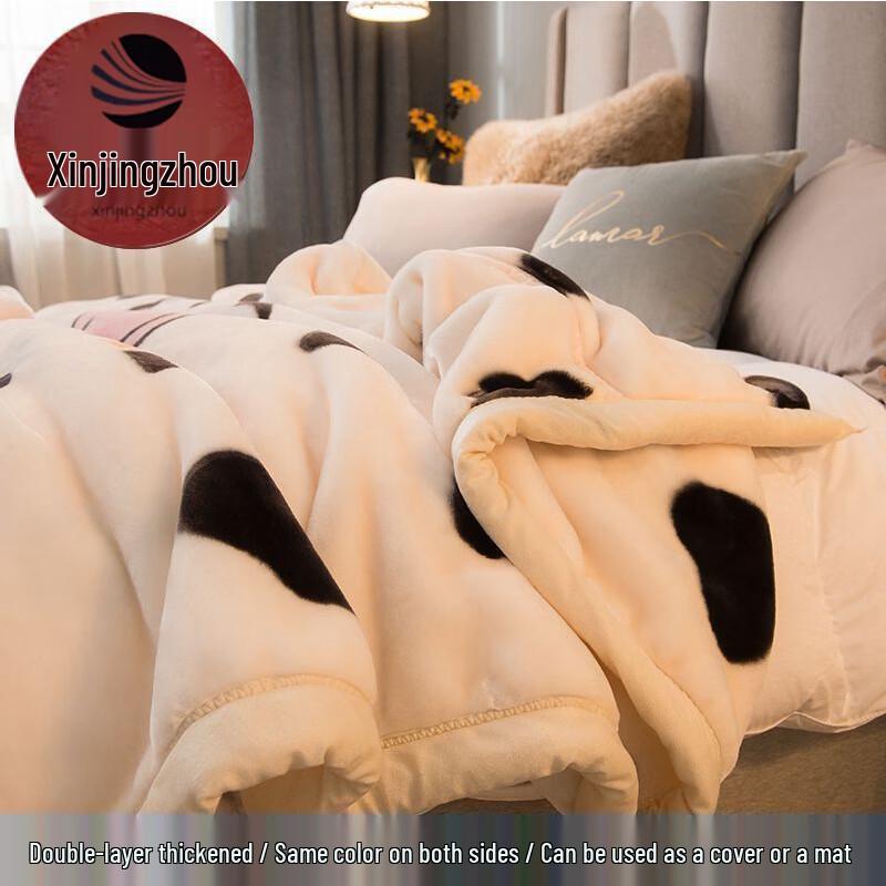 

Xin Jing Zhou Double-Layer Plush Blanket Double-Layer Thickened 150x200cm (approx 4 lbs)