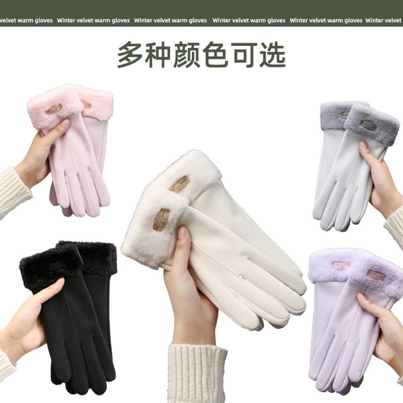 Warm gloves women's velvet thickened windproof and cold-proof outdoor cycling driving skin feeling autumn and winter gloves