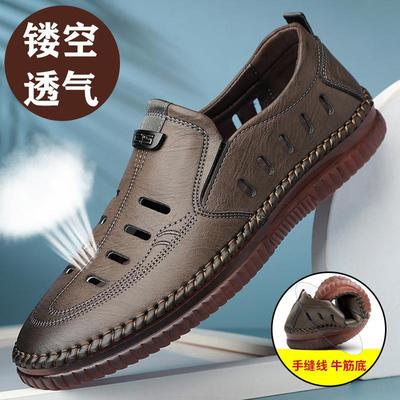 Pánská obuv – Mokasíny