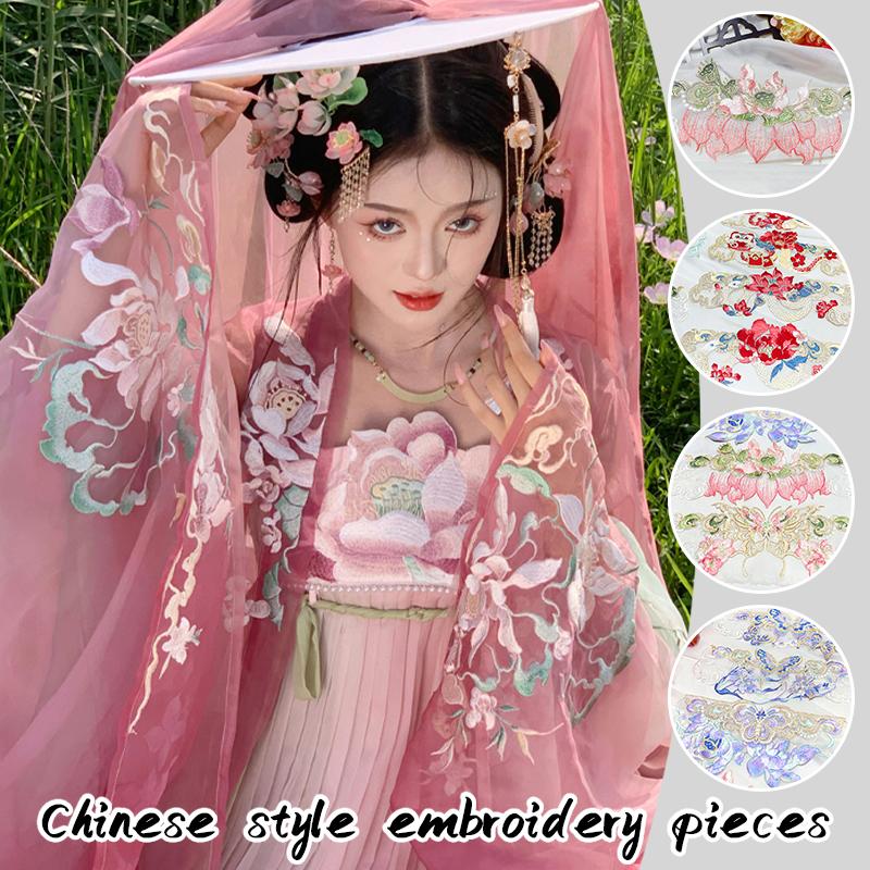 1 Pcs Chinese Style Embroidery Patch Hanfu Cheongsam Decor Trims Collar Waist Lace Shirts Neckline Edge DIY Sewing Accessories