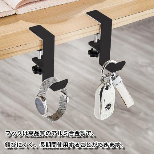KASELIN Rancher Hook Headphone Hook, Bag Hook, Table Hook, Clamp Hook, Desk Hook, High-Strength Desk Hook, Multi-functional Headphone Hanger, Office B