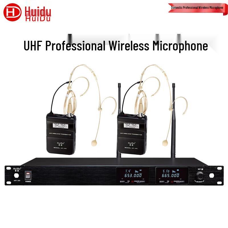 

Huido ART-200T Professional Dual Channel Wireless Conference Microphone System (CN version)