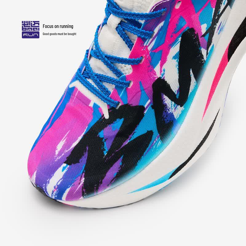BMAI Jingtan FLY 2.0 Carbon Plate Marathon Running Shoes