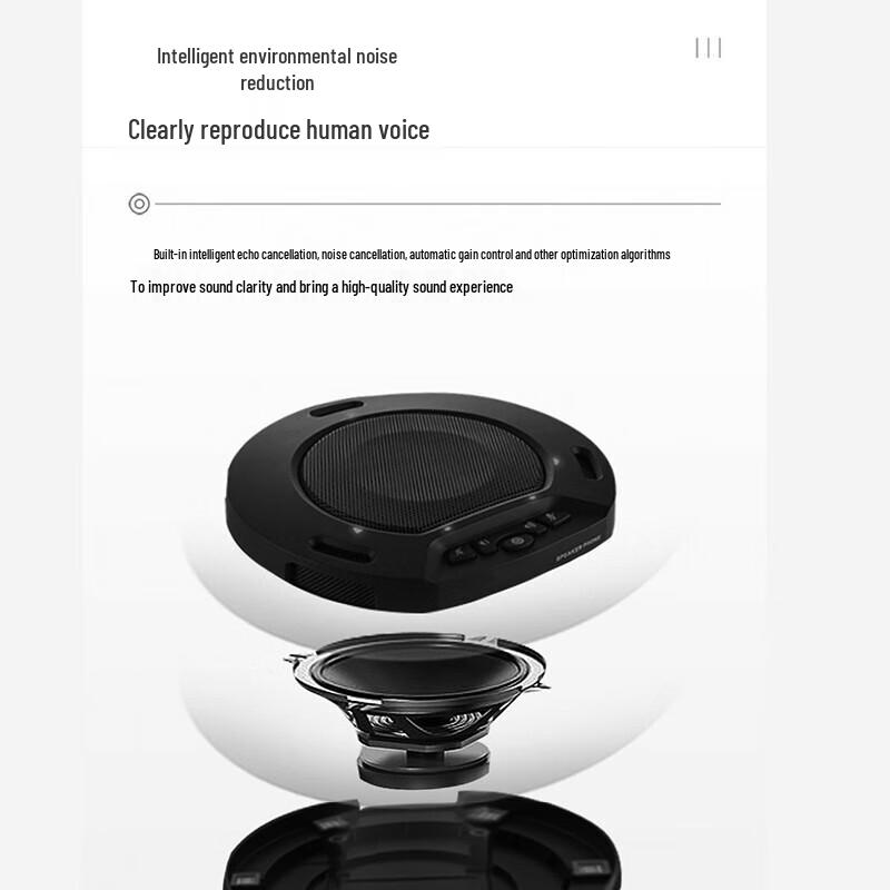 

Hikvision USB Omnidirectional Conference Speakerphone (CN version)