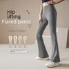 Women's Quick-Dry High Waist Flared Yoga Pants - Moisture-Wicking, Anti-Curling, High Elastic Nude Feel Tights