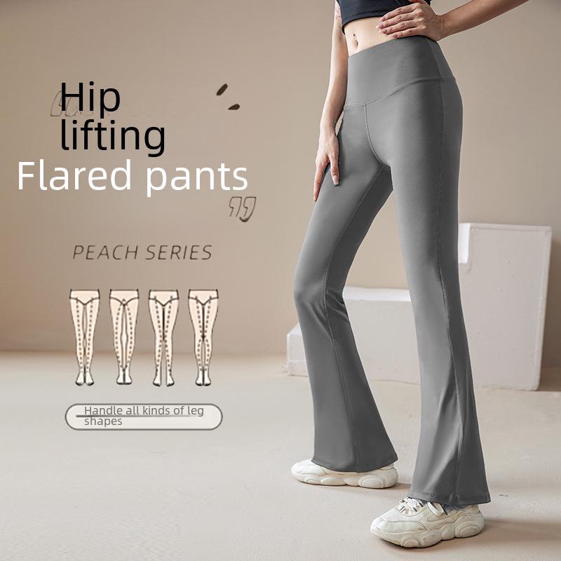 Women's Quick-Dry High Waist Flared Yoga Pants - Moisture-Wicking, Anti-Curling, High Elastic Nude Feel Tights