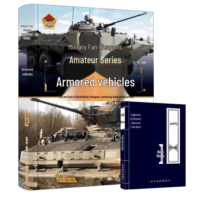 Children s Military Weaponry & Technology Encyclopedia Books