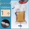 1000ml Disposable Anti-reflux Catheter Urine Drainage Bag with 1.1m Tube for Home Use