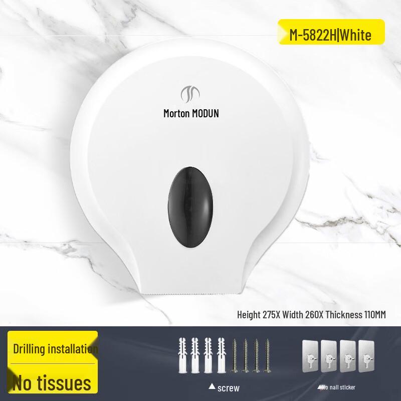 Motton Waterproof Commercial Large Roll Toilet Paper Holder