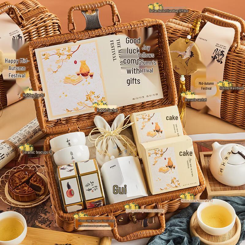 Mid-Autumn Festival Premium Gift Set