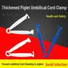 Disposable Umbilical Cord Clamp for Piglets, Dogs, Cows, Horses, and Sheep - Free Shipping