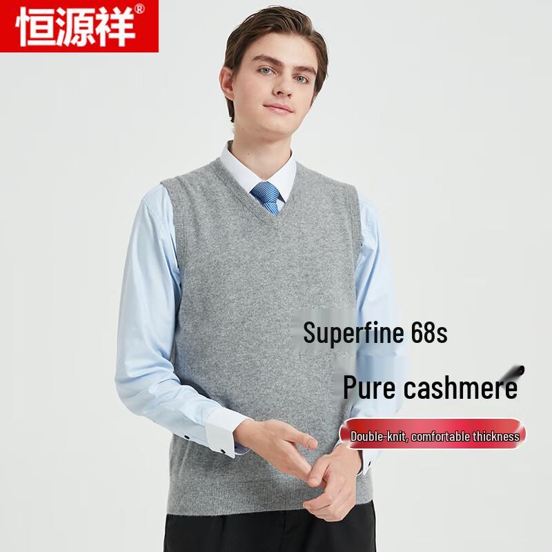 Hengyuanxiang Men's Fine Cashmere V-Neck Knit Vest