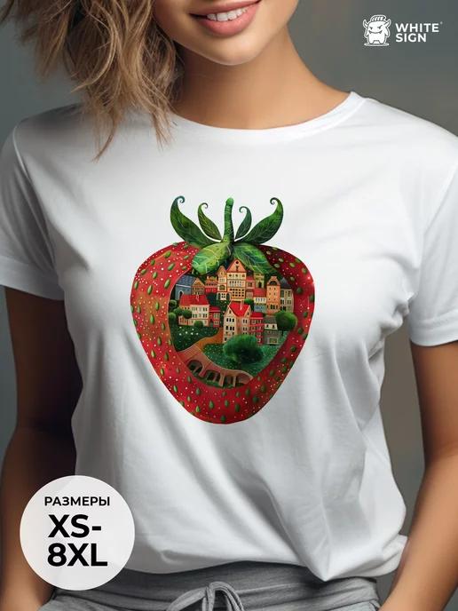 Bright oversized summer T-shirt ( Strawberry ) L