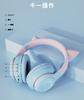 Cute, Bluetooth 5.1 Wireless Cat Ear Headphones, Over-Ear Headphones, Easy To Use, Compatible with Smartphones, iPads, PCs, TVs, and Laptops, Wired