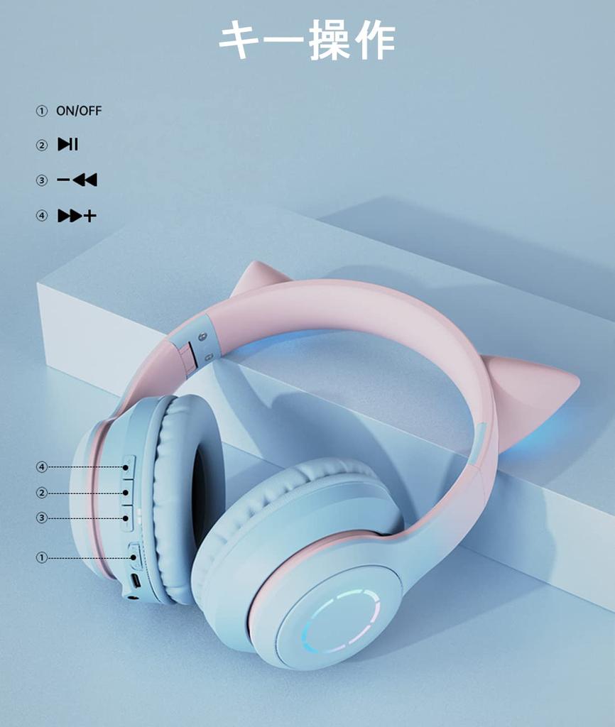 Cute, Bluetooth 5.1 Wireless Cat Ear Headphones, Over-Ear Headphones, Easy To Use, Compatible with Smartphones, iPads, PCs, TVs, and Laptops, Wired