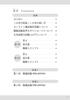 JLPT Real Practice Test N1 Super ~ Practical! [Downloadable Audio]