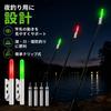 Rod Tip Light, Night Fishing LED, Set of 5, Vibration