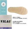 VILAU Room Linen Indoor Sizes Shoes, Slippers, Spring/Summer Sandals, Lightweight, Blue, 42-43