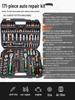 Compact Automotive Repair Tool Set: Socket Wrench & Hex Screwdriver Combo