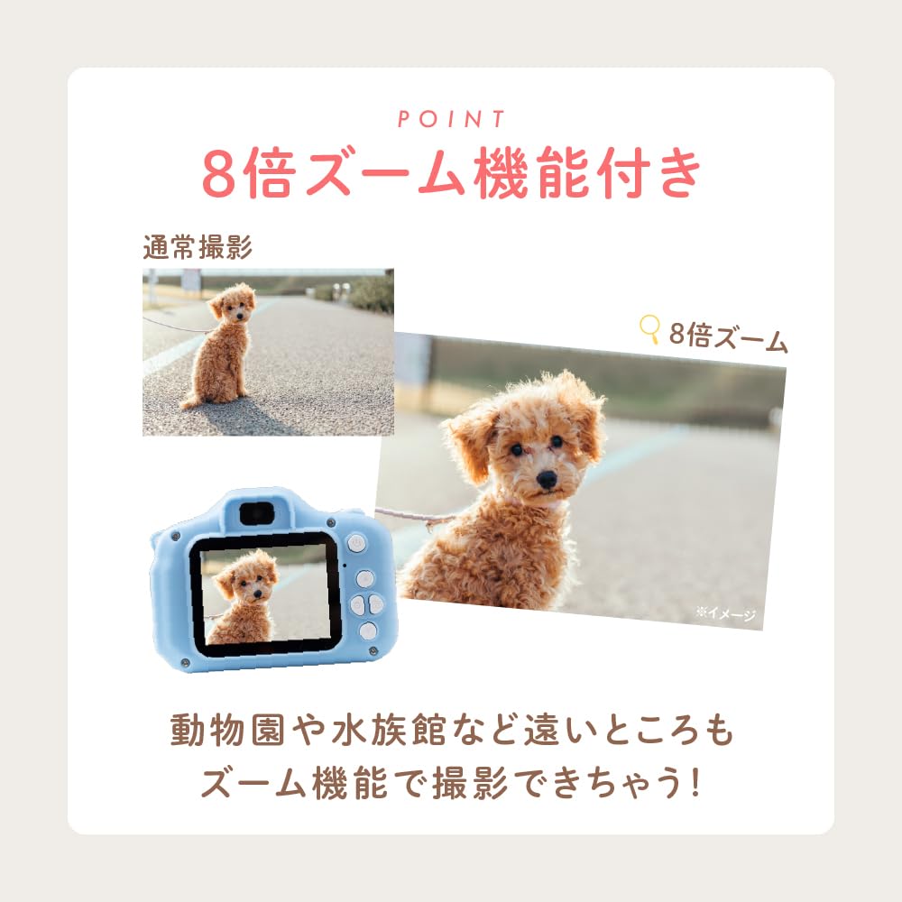 Kids Camera Kids Camera fun taking Perfect for your first Video recording 32GB memory card game function included cover [Have photos! camera]
