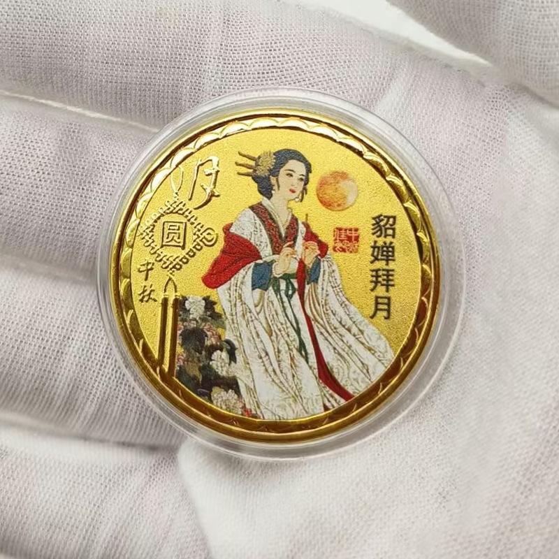 Four ancient beauties of Chinese style, Wang Zhaojun, Yang Guifei, Xi Shi, Diaochan, colorful commemorative medals, coin gifts