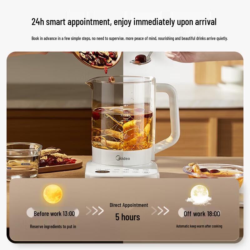 Midea Smart Glass Health & Tea Maker Kettle CN plug (adapter included)