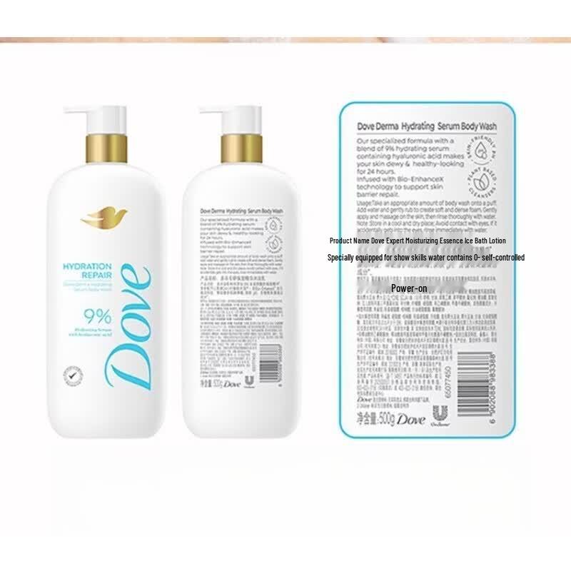 Dove Brightening & Hydrating Body Wash Set