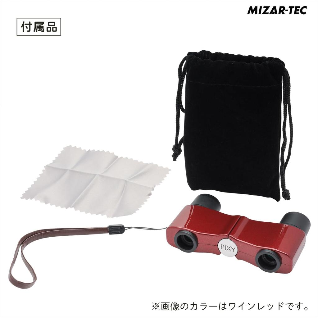 Compact Binoculars with Favorite Perfect for Live Outdoor and Champagne Gold with Drawstring Case MIZAR-TEC PIXY-45G 4.5x Magnification, Colors,