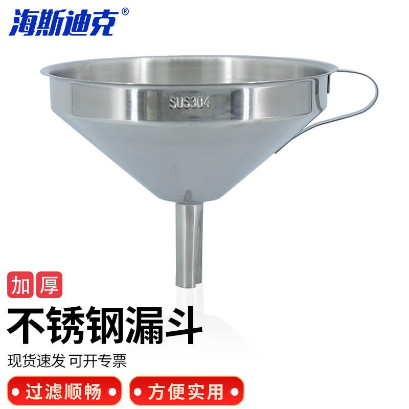 Haistick 304 Stainless Steel Conical Funnel
