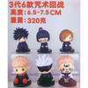 7.5CM 6Pcs/Set Jujutsu Kaisen Anime Figure Itadori Yuji Satoru Gojo Napping Cat Version Model Toys Gift Collection PVC Q prone Kid Friendly