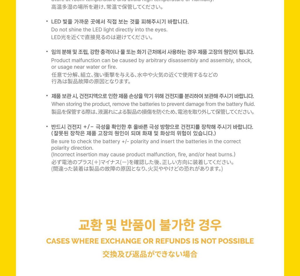 DAESUNG (BIGBANG) - [Daetbong] OFFICIAL Light Stick (Fanlight)