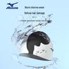Mizuno Unisex Long Hair Waterproof Silicone Swim Cap