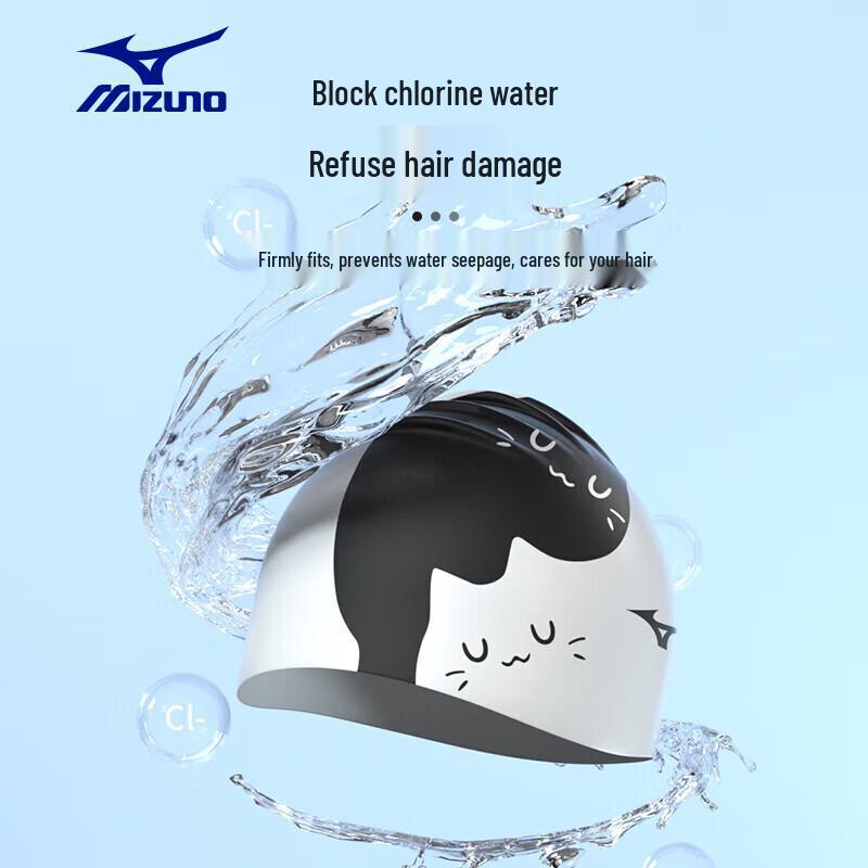 Mizuno Unisex Long Hair Waterproof Silicone Swim Cap