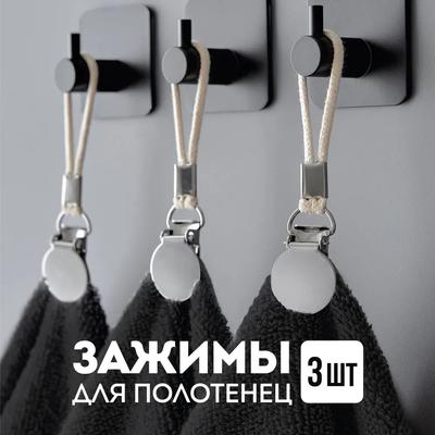 Anillo Gancho Toalla de Mano Cocina Algodón Pinza Toalla de Baño