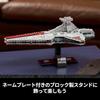 LEGO Star Wars Venator-Klasse Angriffskreuzer™ Spielzeug, Geburtstagsgeschenk, Bausteine, Weltraumkampf-Roboter, 75441