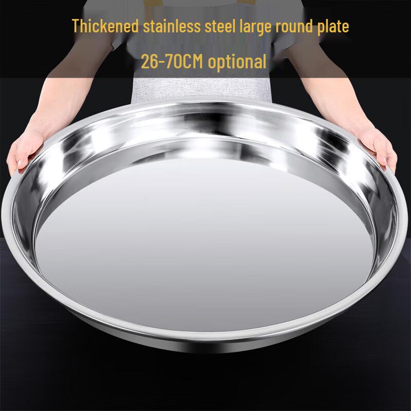 Lijia Kitchenware 30cm Round Stainless Steel Serving Plate